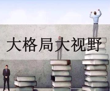 太原市商业联合会换届“新消费 新动能 新零售高峰论坛暨山西星河店长商学院揭牌仪式”